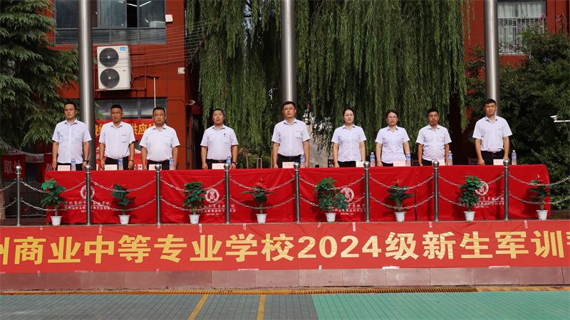 【2024年】鄭州商專(zhuān)2024級(jí)新
