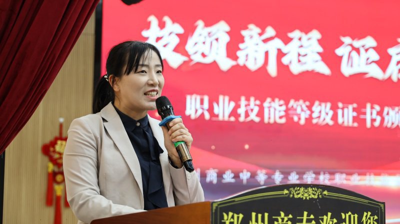 【2025年】鄭州商專(zhuān)職業(yè)技